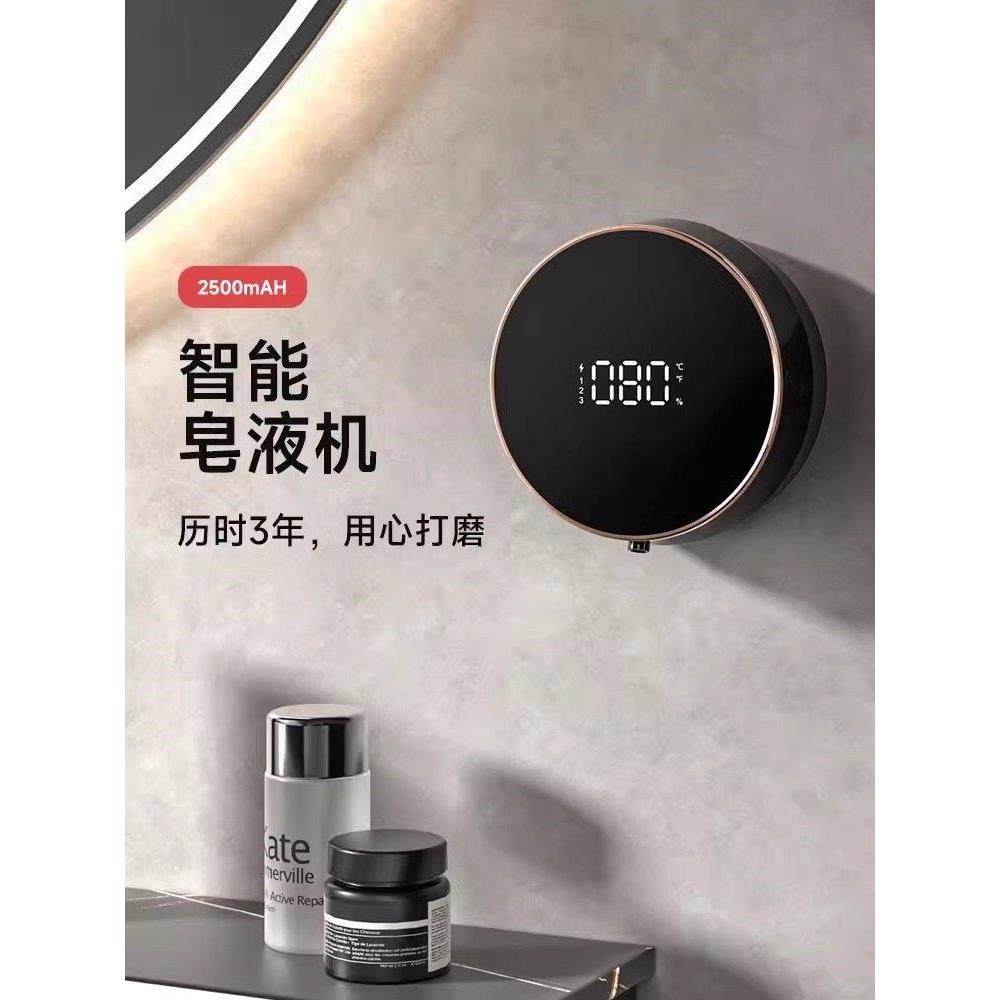 德国全自动感应洗手液机壁挂式免打孔自动出泡沫充电皂液机洗手机,家庭/个人清洁工具,毛巾挂/毛巾架,淘宝优惠券,粉丝福利购,淘宝优惠卷