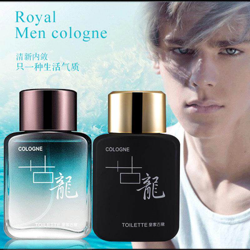 氏同款皇家古龙香水男士淡香持久学生女士正品时代飞行员约会