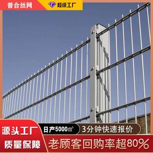 厂家直销868夹丝护栏网656体育场围网铁丝网围栏高端球场围网