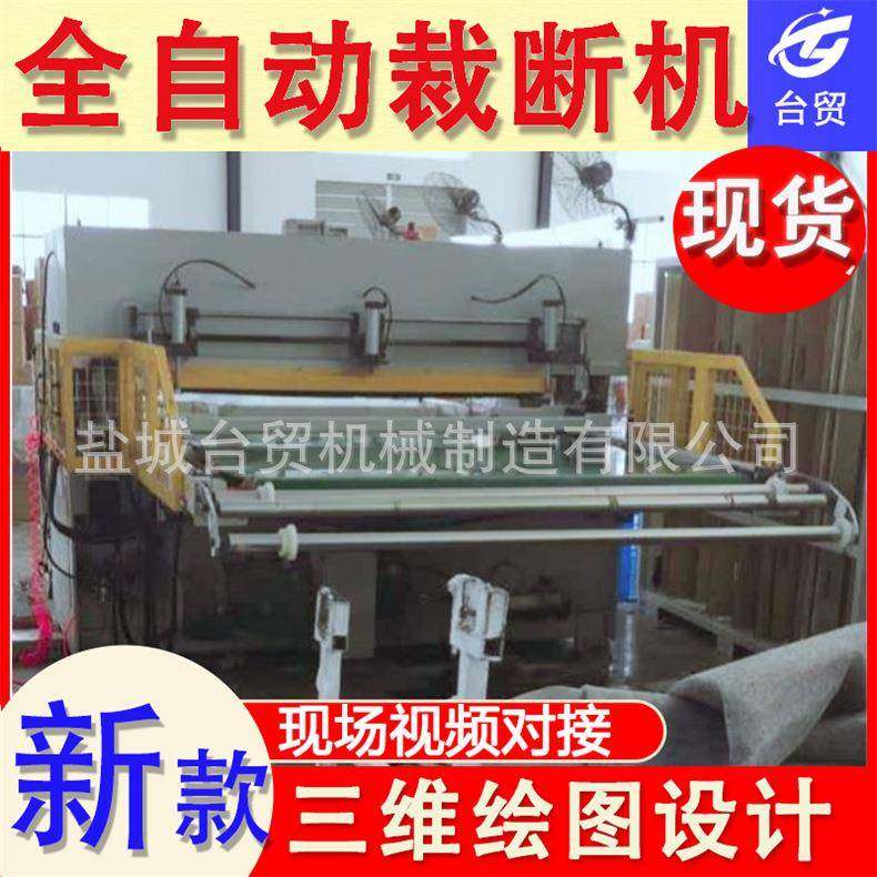 珍珠棉海绵自动化吸塑40T裁断机鞋帽裁切下料机箱包高速冲床,纺织面料/辅料/配套,其他纺织机械,淘宝优惠券,粉丝福利购,淘宝优惠卷