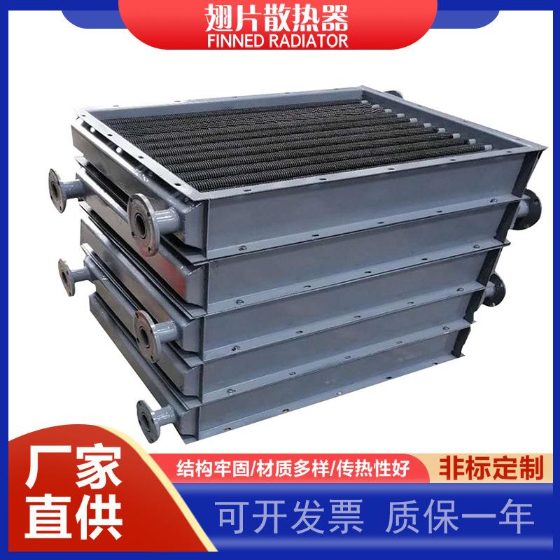 套管翅片加热器碳钢不锈钢翅片管散热器烘房换热器蒸汽导热油热交