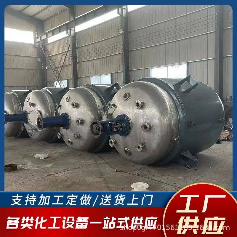 现货反应设备供应304/316L材质不锈钢反应釜内外盘管反应釜