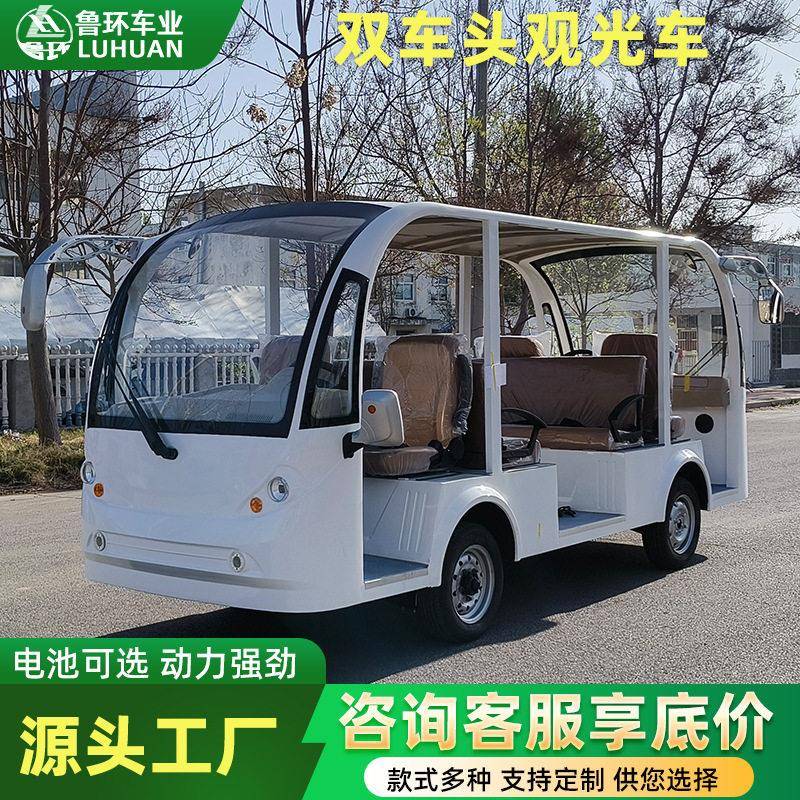 双头观光车全景观光双向驾驶隧道景区度假村10座接驳摆渡观光车