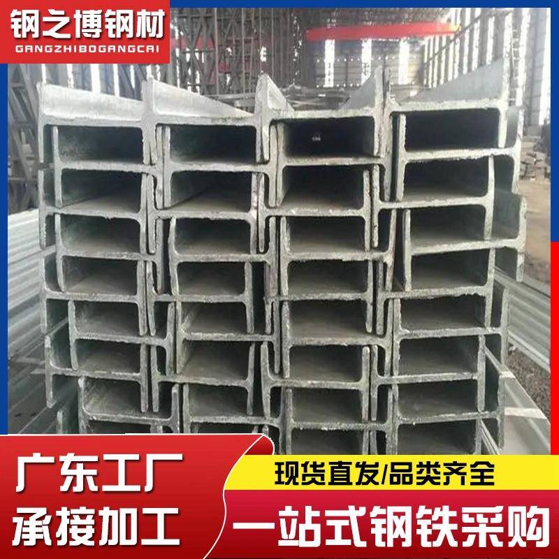现货Q235热轧工字钢国标20号工字钢12米550*166*12.5工字钢