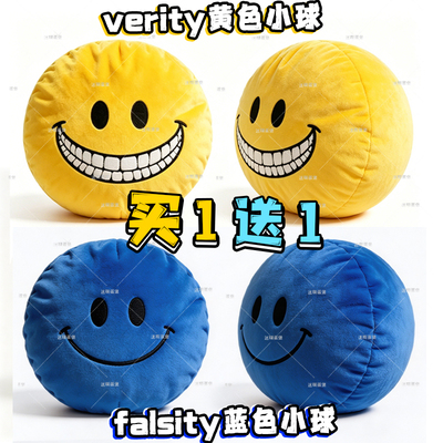 我的世界Verity小黄球毛绒玩具