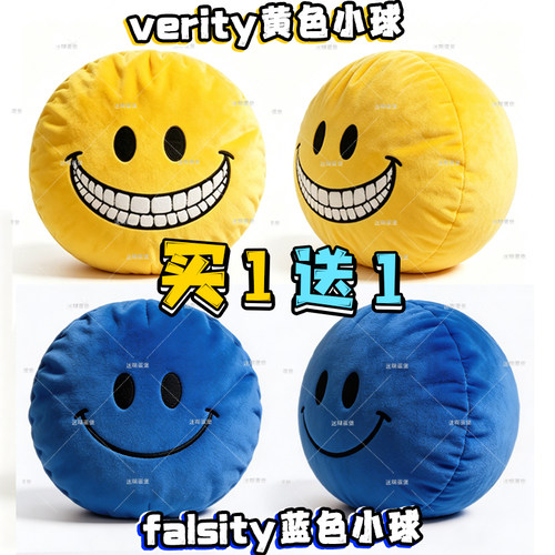 我的世界Verity小黄球毛绒玩具
