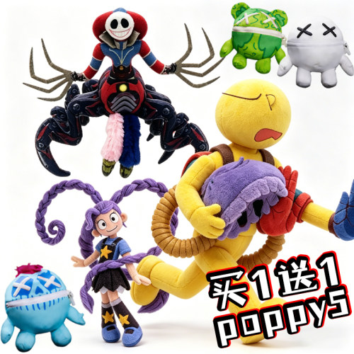 POPPY5官方翻转小黄人玩偶