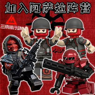 阿萨拉小兵机枪兵三角洲行动NPC赛伊德积木人仔拼装模型雷斯手办