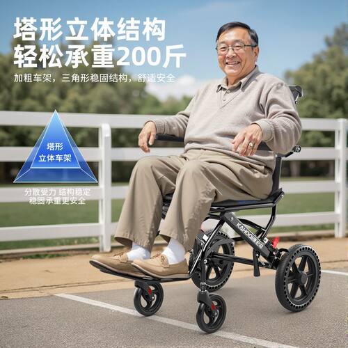 德国康倍星轮椅轻便折叠
