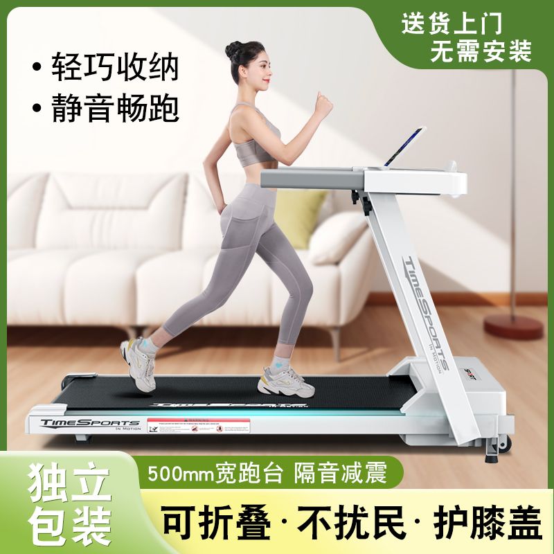 跑步机家用小型可折叠2024新款迷你家庭减震静音减肥走步智能按摩