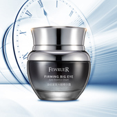 眼霜升级 淡化鱼尾纹紧致抗皱 必要 FEWRUER淡纹紧致眼霜