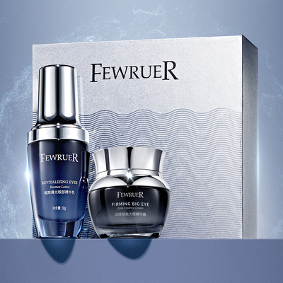 FEWRUER大眼淡纹紧致抗皱眼霜