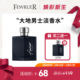 FEWRUER经典 罪爱淡香水 木质香 大地 买二送一 礼物送男友 必要