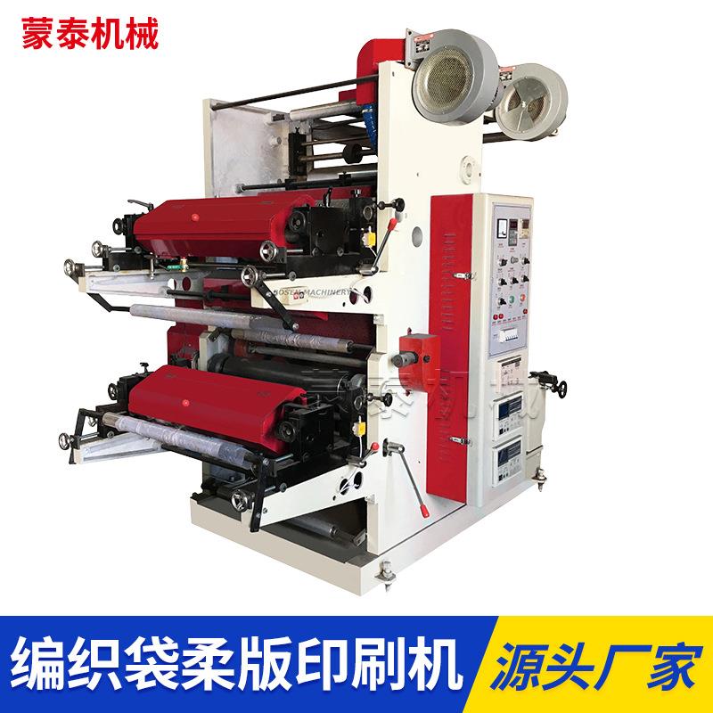 供应4色800型编织袋高速柔版印刷机自动套色机组式无纺布印刷机