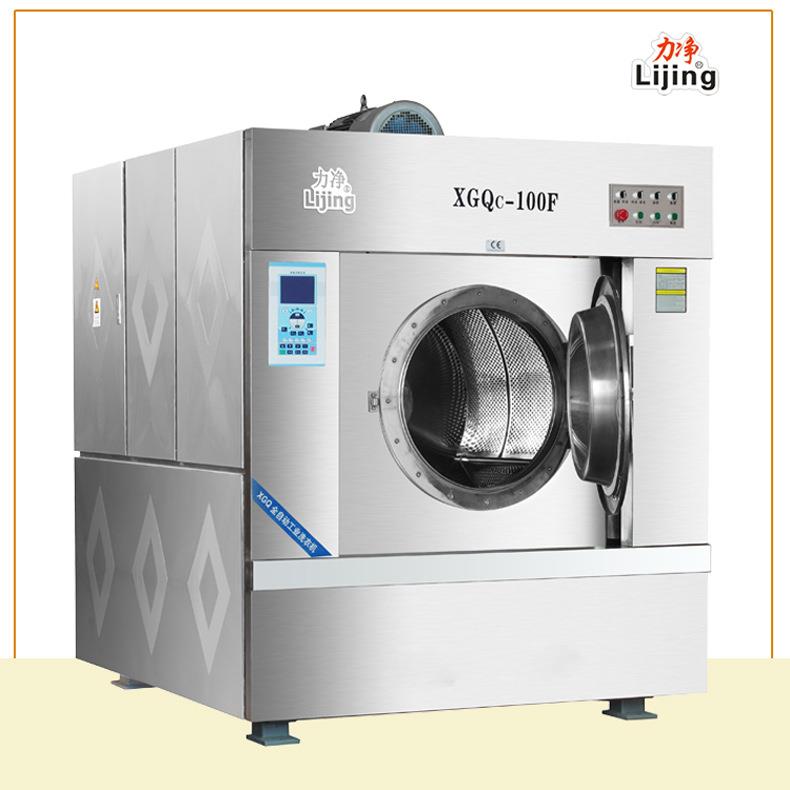 直销大型酒店洗涤厂用全自动洗脱机套服装布洗衣机草设备
