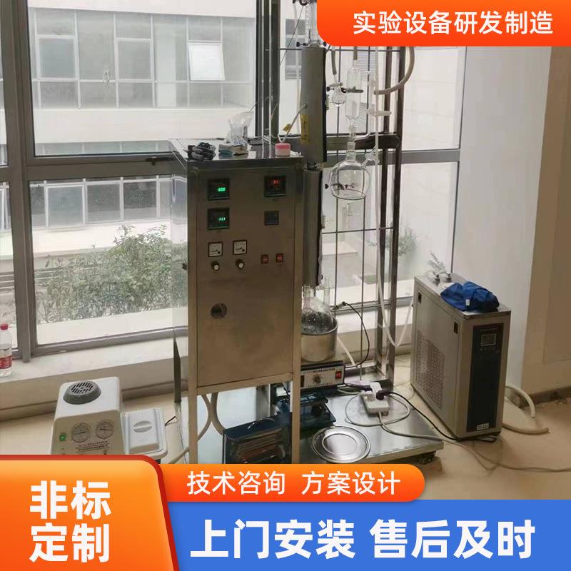 玻璃精馏塔厂家实验室玻璃精馏仪器蒸馏设备玻璃塔