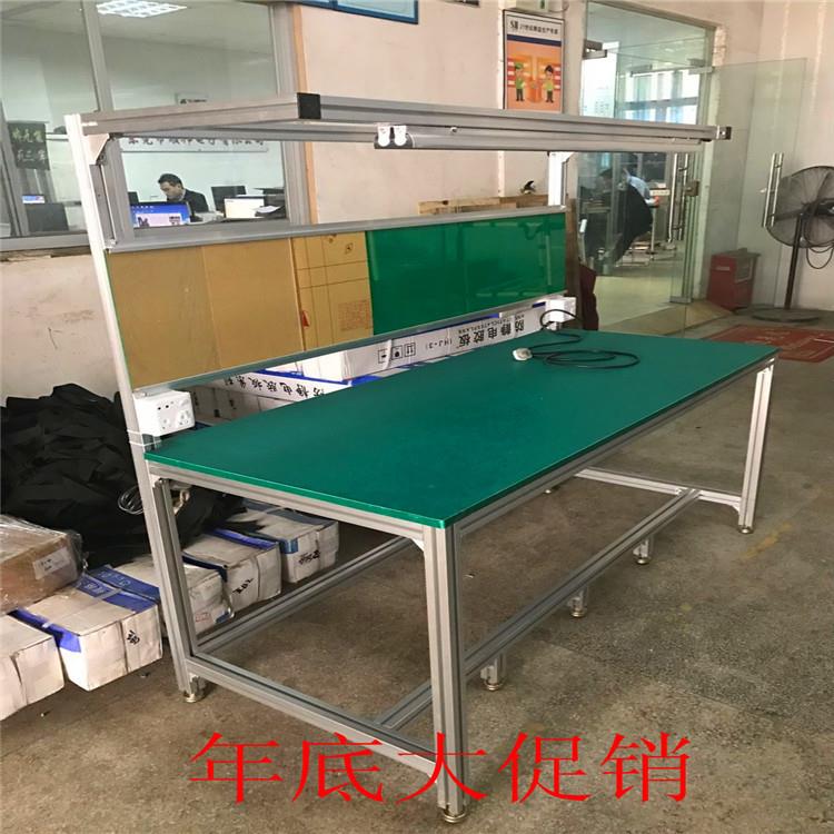江西无尘车间铝型材防静电操作台电子工作台