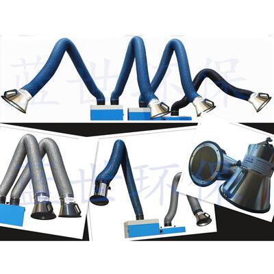 大管径300万向柔性吸气臂焊烟净化多方位悬停壁挂式设备用顶挂式