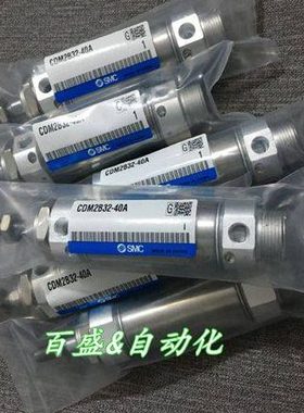 全新CM2B25/CDM2B25-525A/550A/575A/600A迷你气缸
