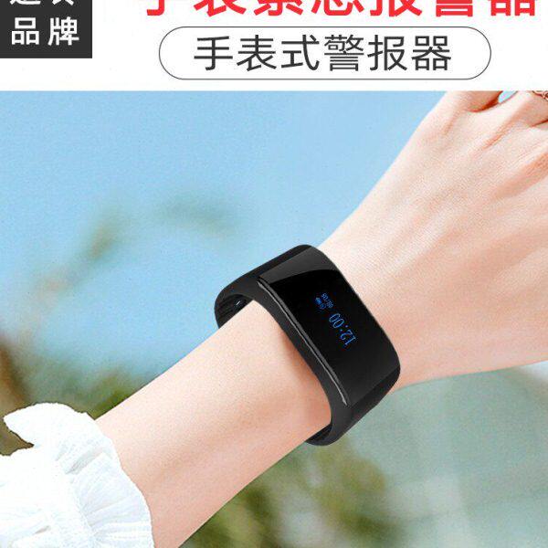 迅铃手环报警器一键报警手表按钮茶楼餐饮餐厅酒店无线紧急呼叫器