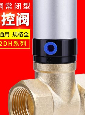 气阀控制阀真空阀Q22HD-15/20/25/32/40/50洒水车气动开关气控阀