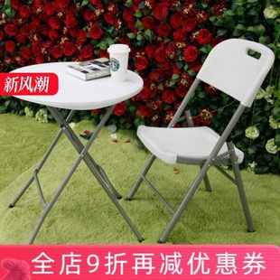 小圆桌折叠餐桌 圆桌 便携家用圆形折叠桌椅组合 简易户外休闲桌