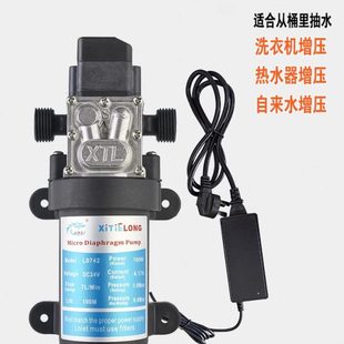 铣铁龙家用自来水耐高温增压洗衣机自动启停电动抽热水隔膜泵自吸