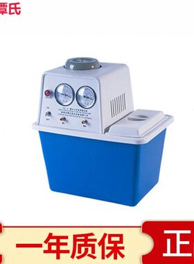 临海谭氏SHZ-IIIB循环水真空泵不锈钢防腐机芯循环泵/真空泵