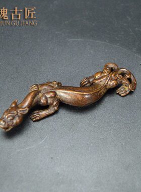 实心纯铜铜雕螭龙小摆件黄铜神兽长龙铜宠铜瑞兽把玩件古玩小铜器
