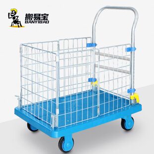 手推车平板车围栏网手拉车仓储笼推车折叠网格车单层刹车工具车