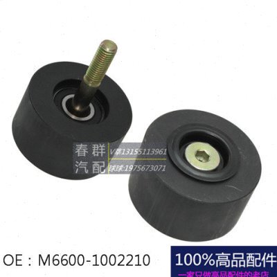 春群适用柴玉发动机配件惰轮 M6600-1002210 惰轮皮带轮单轮包邮