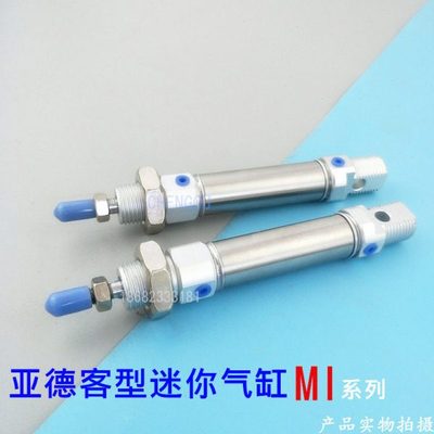 不锈钢迷你气缸MIJ MI12X20X25X40X50X75X100X125*150*200-SCA MI