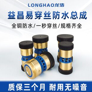 线切割配件大全益昌V型免穿丝导轮851伞型856 易穿丝防水导轮总成