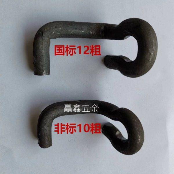 钢模板钩子 钢模板卡扣 钢模板卡子钢模板配件 U型卡 回型S钩卡勾,五金/工具,其它紧固件,淘宝优惠券,粉丝福利购,淘宝优惠卷