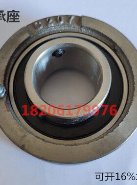 环形外球面轴承座带座轴承UCC204 C205 C206 C207 C208