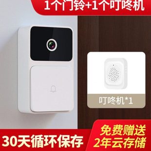 呼叫器智能一拖二提可视插电电子示讲老人远门铃无线家用超距离免