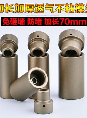 PPR加长模头热熔器焊头水管加厚4分烫头弯头内牙修复维修器免砸墙