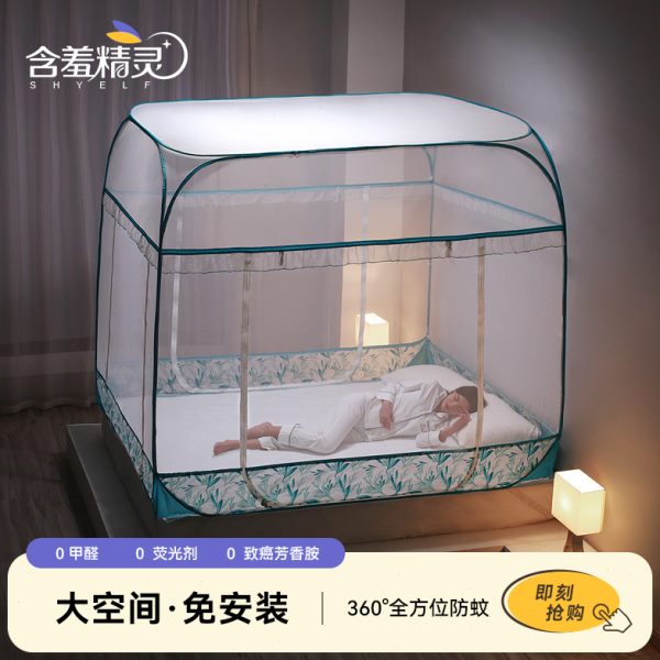 2024新款蒙古包蚊帐1.8m床家用1.5米床免安装可折叠2米床加厚老式