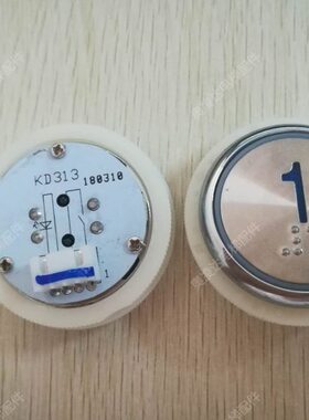 电梯按钮 KD313/KA313/KD313.PCB 蓝光KA313/A04带盲文 全新现货