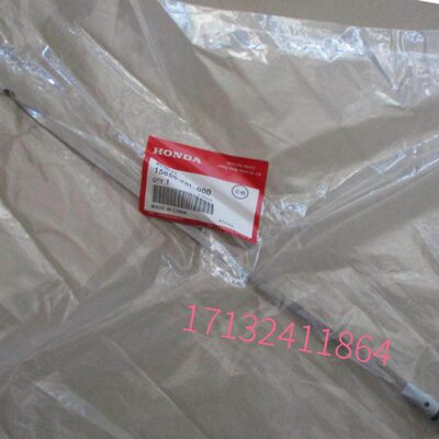 SHT11500 SH11000 ET12000汽油发电机 机油尺