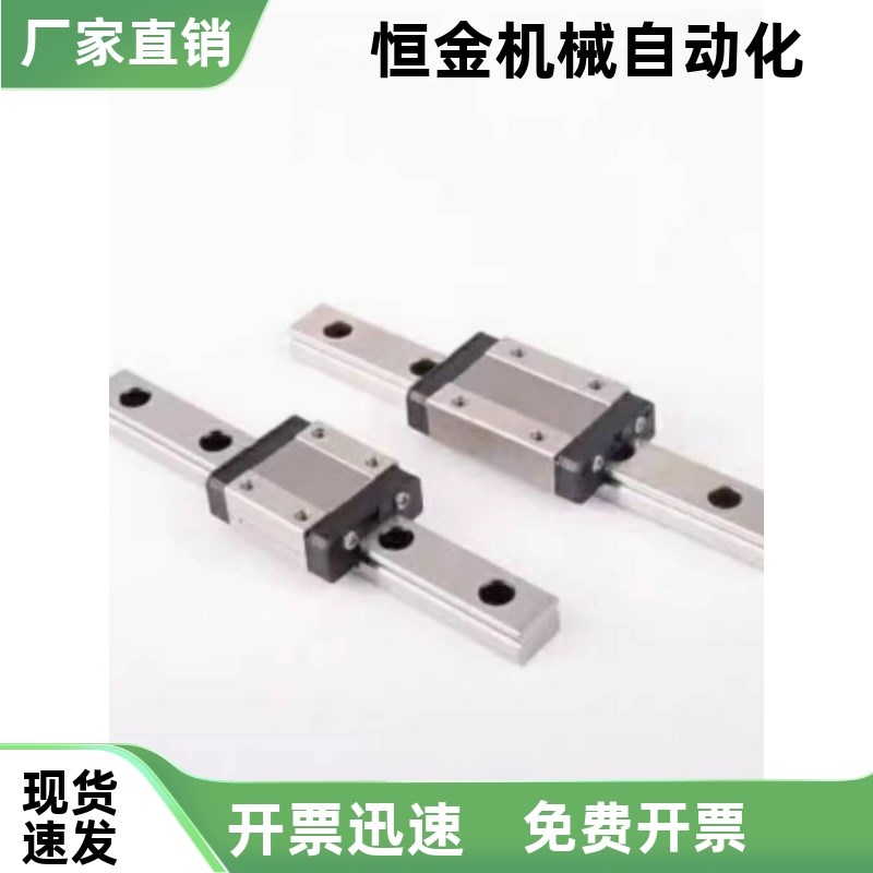 直线导轨 C-SX2RL28 C-SqX2R28-220 280 340 400 460 520 580 640