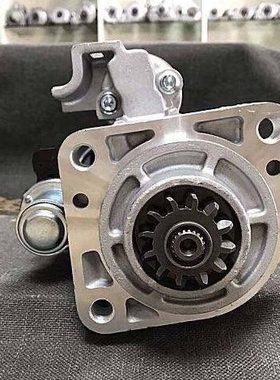 汕德卡C5H起动机马达重汽曼MC05/MC07起动机080V26201-7236起动机