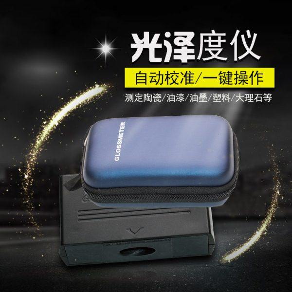 新款TN60S光泽度计/油漆油墨瓷砖陶瓷光泽度仪/测光仪 60度免充电,五金/工具,其它仪表仪器,淘宝优惠券,粉丝福利购,淘宝优惠卷