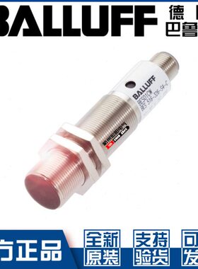 原装巴鲁夫BES 516-105-S4-C接近开关M18直流4线PNP常开闭BES015N