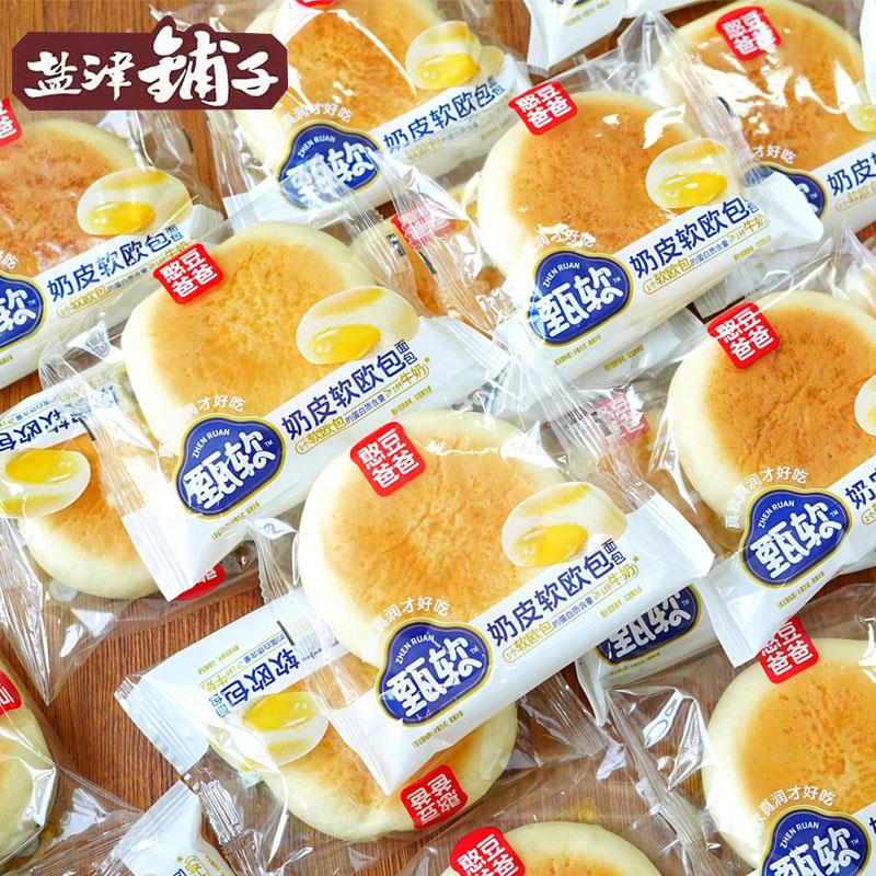 盐津铺子憨豆爸爸软欧包卡仕达夹心面包早餐下午茶糕点心零食包邮