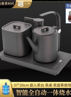 A21智能烧水壶泡茶炉电热水壶316不锈钢N自动上水茶壶静音恒温