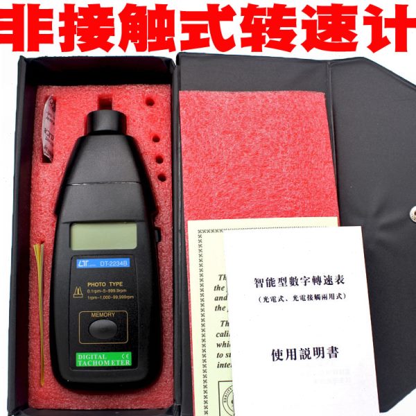 激光测速仪DT2234B光电转速表检测马达电机轴承转动速度转速