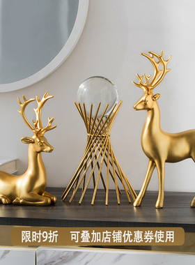 轻奢水晶球d招财鹿摆件客厅酒柜家居装饰品北欧风办公室桌面小摆