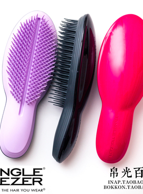 ae eeze大灵巧lim长柄至美浓密顺发Y王妃美发梳子