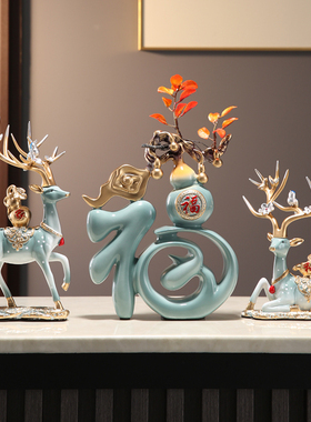 创意字摆a件家居中式客厅电视柜酒柜玄关装饰品乔迁新居礼品